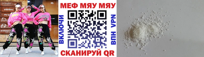 Купить закладку A-PVP  МЕФ  ГАШ  Микунь