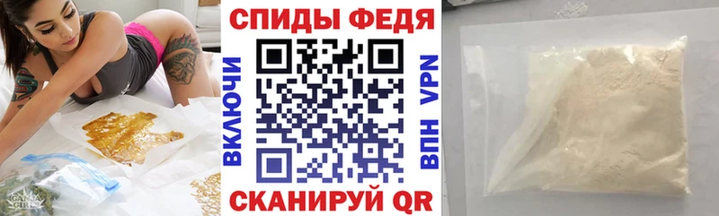 АМФЕТАМИН VHQ  Купить закладки  Микунь 