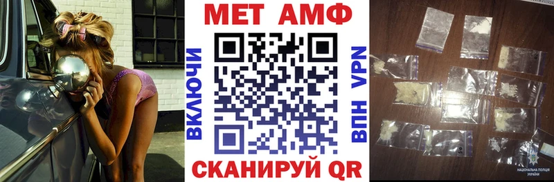 АМФ VHQ Микунь