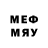 Бутират BDO 33% Well Mich