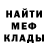 Метадон мёд Daniel Kohli