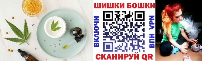 Cannafood конопля  Купить закладки  Микунь 