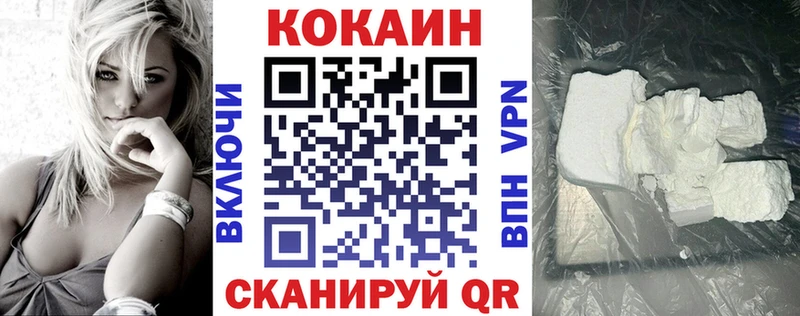 Cocaine Колумбийский  Купить закладки  Микунь 