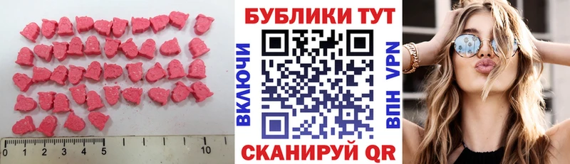 Купить  Микунь  Экстази VHQ 