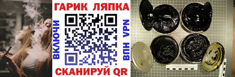 Купить  Микунь  Гашиш хэш 