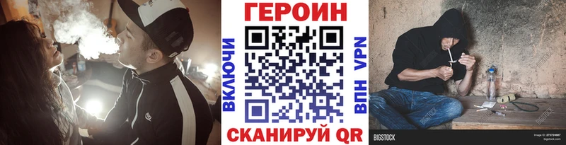 Героин афганец  Купить закладки  Микунь 