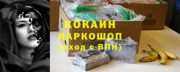 2c-b Балабаново