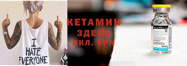 бутират Армянск