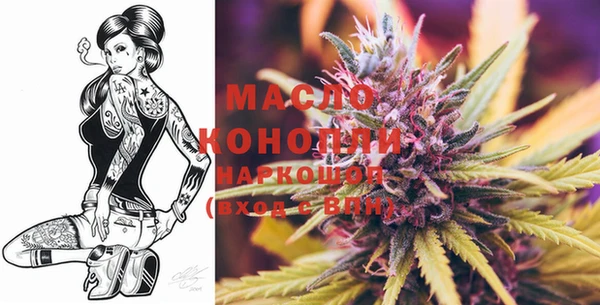 2c-b Балабаново