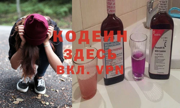 бутират Армянск