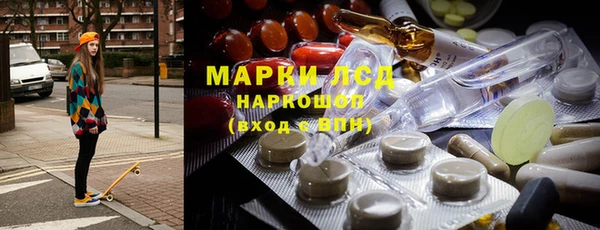 бутират Армянск