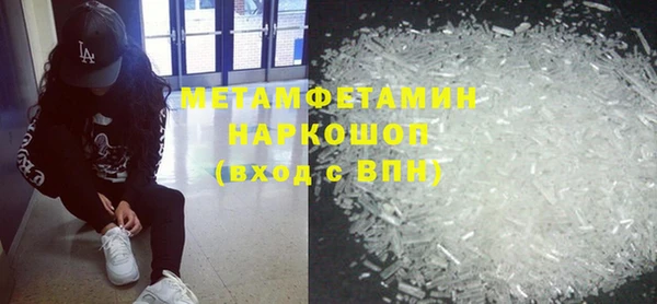 2c-b Балабаново
