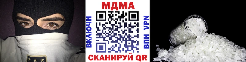 МДМА молли  Купить  Микунь 