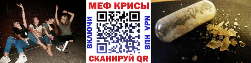 Купить  Микунь  Меф VHQ 