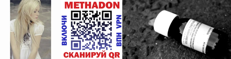 Купить закладки  Микунь  Метадон VHQ 