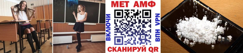 Первитин пудра Купить закладки Микунь