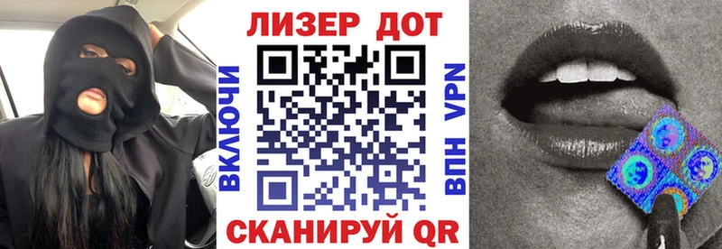 Марки N-bome 1,8мг  Купить закладки  Микунь 