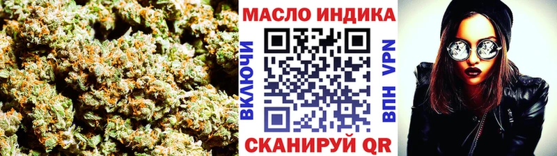 Купить  Микунь  ТГК концентрат 